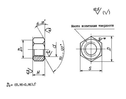 Гайка ОСТ 26-2041-96 чертеж